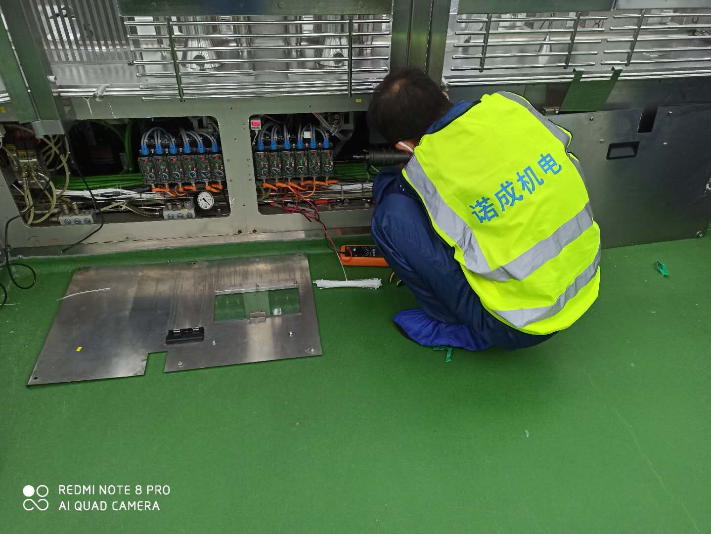 安博官网首页(中国)有限公司设备维护保养